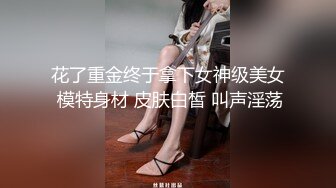 ?极品御姐? 高颜值性感女神寻求刺激感的夫妻▌师师 ▌肉欲秘书蜜穴补偿侍奉 柔软美乳汹涌澎湃 后入爆刺蜜壶挺翘淫臀