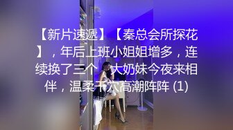 国产CD系列美艳伪娘小乔约炮直男两人激情互啪