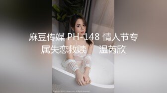 STP31349 国产AV 麻豆传媒 FLIXKO MFK0001 奇怪的姐姐们 VIP0600