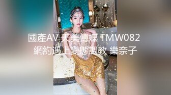 劲爆真实93年广东茂名身材苗条性感反差婊露脸口交