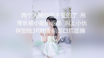 又和杭州的少妇这次时间有点短但是更精彩