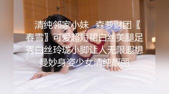 【佳佳】 推特网红纹身师qq 一对一高价福利流出