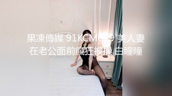 00后同学肉肉身材妹子3P啪啪，连根一起口交深喉插嘴，一前一后抽插猛操特写