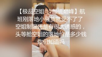 《极品反差淫妻泄密》真实骚妻纯男人肉便器！推特网红顶级绿帽奴淫妻5年路程【超辣】私拍，按摩 炮机 露出 SM调教 (20)