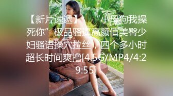 美乳小美人挺立的大奶子好迷人完美身材，干净的逼逼撅着屁股诱惑