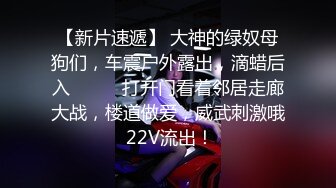 超人气极品女神▌淑怡▌勇创AV界女优 考研色诱辅导员 无套中出内射蜜穴