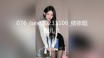 076_(sex)20231106_依依姐姐儿_1