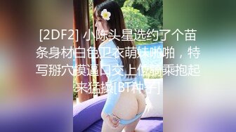 【全網首發】【重磅核彈】【導彈乳打烏克蘭都可以】超顏導彈乳女神『Milky』最新付費私拍 極品爆乳啪啪 第二彈 高清720P原版 (5)