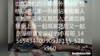 STP25445 【国产AV荣耀??推荐】精东影业新作JD102《波霸总监是我妹》知性女神小影荧幕初现就被内射 VIP2209