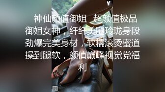 女友说被单男干痛了让我舔好，在继续让别人干，大量对白潮吹