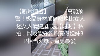 :【请叫我妈妈】如狼似虎后入狂操啪啪作响超刺激带劲真实乱伦