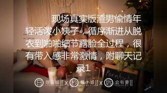 2024.2.01【酒店偷拍】寒假前的疯狂，清秀学生妹，跟男友嬉笑打闹间连干两炮