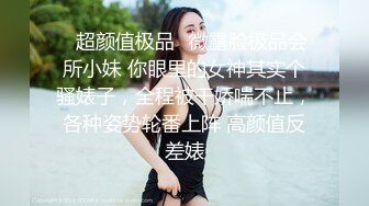 HJ-077.夜夜.巨乳初恋现身婚前派对.麻豆传媒映画伙伴皇家华人