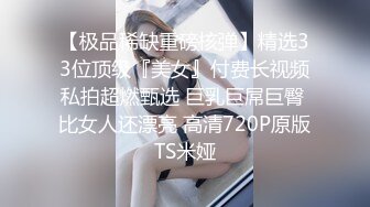 淘宝 臀模 黑丝肥臀大屁股 口活 后入少妇 爽了