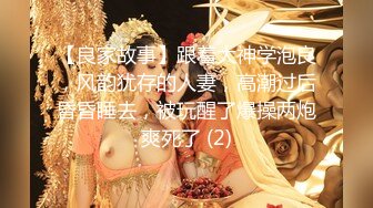 【AI换脸视频】迪丽热巴 风骚喷射女护士[无码]