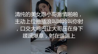 极品小美妖，艹尿了，尿了哥哥一肚子骚水，露出大白齿  满意的笑容！