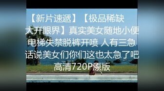 【新速片遞】美女紫薇 几千万粉丝大黄红 时闲在家也要自己冲一下 可把自己给爽到了