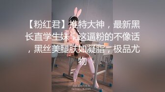 极品网红泄密！P站人气超高的19岁白虎圆润美臀大奶水嫩小网黄【Saku J】私拍一个变态女孩在内裤打手枪后与内裤与精液手淫