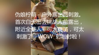 杏吧天宇1-今天约了个在校大学生兼职，身材特别好干起来水特别多，蛋蛋都给我操湿了