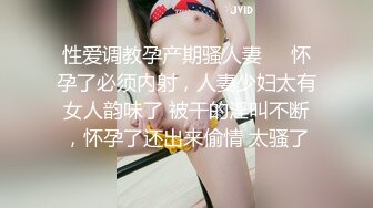 填满女上司的空虚-西门庆