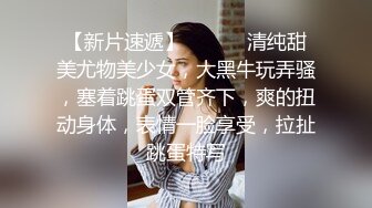 《台湾情侣泄密》美女职员和男上司之间的秘密 被有心人曝光