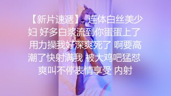   风骚美少妇寻求刺激，打着电话被无套后入操逼，表情夸张极其享受特写超粉穴