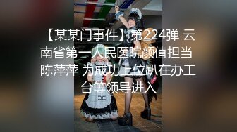 高颜值无毛鲍鱼穴极品女神像何洁，情趣内衣妖娆诱惑，无套啪啪内射