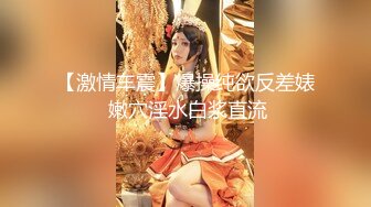 ラブホ覗き見　巨乳彼女とイチャイチャSEX　ガチ泣き大量中出しで妊娠不可避 巨乳　日本人　カップル　立ちバック　主観　おっぱい　スタイル抜群　美女　ハメ撮り　個人 (650267c50cf11)