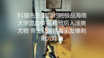 大像传媒之素人性感女大生欲求不滿