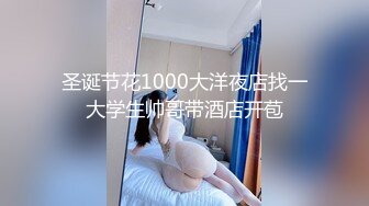 【新片速遞】  良家巨乳轻熟女 你不就想要吗来呀 你心甘情愿的吗 自己硬不起来了怪我吗 身材超丰满醉醺醺为戴套吵起来 最后死活不让操了