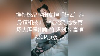 蜜桃影像PME131女房客被迫服侍房东