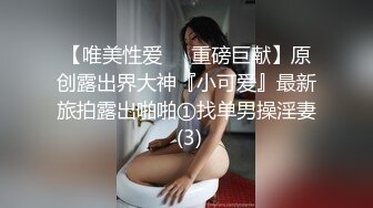 【新片速遞】   熟女阿姨 啊啊 宝贝 聊天认识的阿姨 很饥渴 自己刮了毛还真干净 跟我大黑肉棒形成新明的对比 被无套怼的很舒坦 