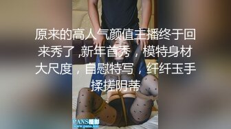 【西天探花】大学生眼镜仔偷拍楼凤，风韵小少妇白皙苗条，瘦小伙体力还不错干得淫水啪啪四溢