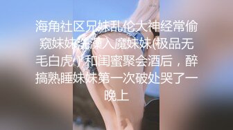 我的苗条小女友，你喜欢么？