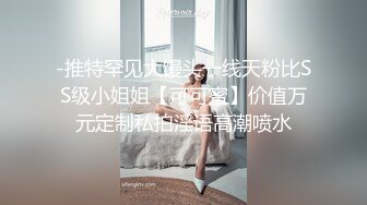 国产麻豆AV MD MD0140-2 家有性事 EP2 爱在身边 蜜苏(苏艾文)