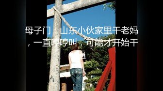 【新片速遞】   厕拍班上的文艺委员,饱满的小穴周围只有一点毛，都无法遮挡那口深井