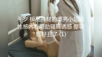 小区楼下女厕近距离偷窥红衣白裙美女的小黑鲍