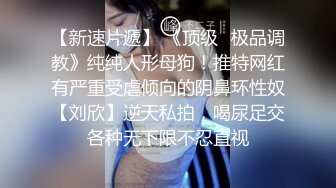 STP29003 乖巧邻家小妹妹！和小男友居家操逼！白色衬衣牛仔短裤，抓起屌吸吮，骑乘位美臀上下套弄，极度诱惑