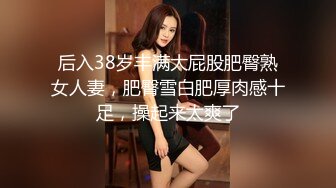 上海的胖妹妹送逼让我后入，叫声很舒服