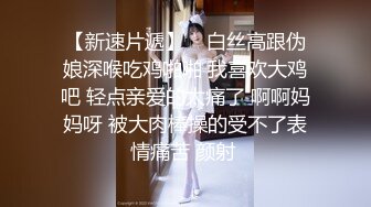 【AI高清2K修复】情感主博李寻欢肌肉佬客串声音嗲嗲温柔无毛妹子啪啪