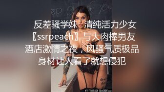 挑逗男友 讓自己被操爽 超淫蕩的妹子