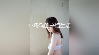 极品女神诱惑！【恩熙熙 恩允儿】直播合集 【205V】 (25)