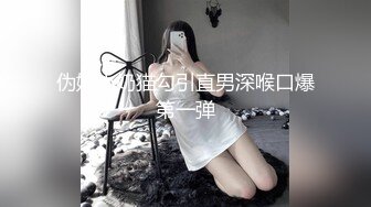 科技楼蹲守牛仔裤美女的小嫩B??这么长的B毛该修剪一下了