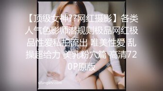 STP32369 起点传媒 性视界传媒 XSJKY101 男保洁用大屌调教傲娇的OL 乐奈子