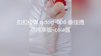 果冻传媒 GDCM-015 女友闺蜜是我的狗奴▌林洋▌黑丝爆乳主人玩物 狂肏蜜穴鲍汁横流 主人好深