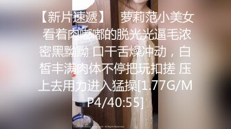 隔壁的少妇老公不在家 迫不及待的约我