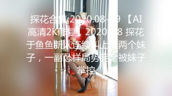 2/6最新 秘书兼职当母狗后入蜜穴瘫软酥麻狂刺浪叫爆射失神喘息VIP1196