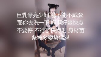 第二场 特写小萝莉骚穴 捆绑式后入 高抬腿抠穴暴插 花样多手段高