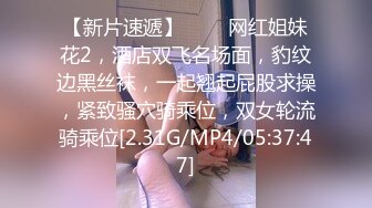 2/20最新 豹纹小少妇口交大鸡巴抽插叫的好骚几哥男人观战VIP1196