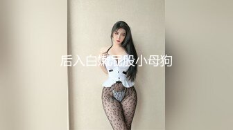 【新速片遞】 热门 人妖 ·Ts鬼鬼❤️ · ，颜值高、人美态度好，口活一流，含硬了开操一起射！